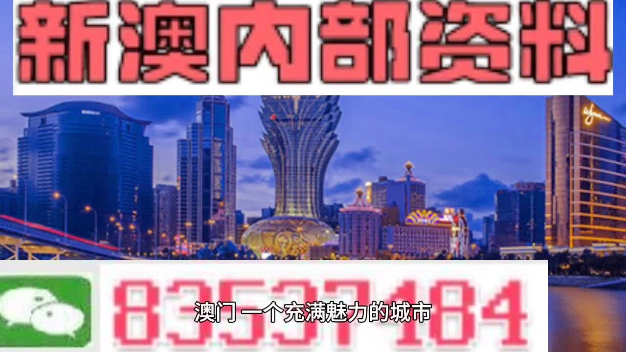 澳門掛牌正版掛牌完整掛牌詳解，澳門掛牌正版完整流程詳解