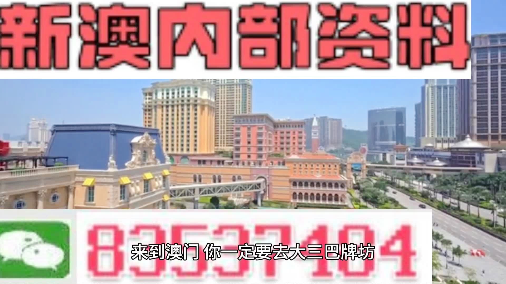 揭秘2025年新澳正版資料，今晚生肖運勢大揭秘，揭秘新澳正版資料與生肖運勢預測，2025年運勢大揭秘之夜