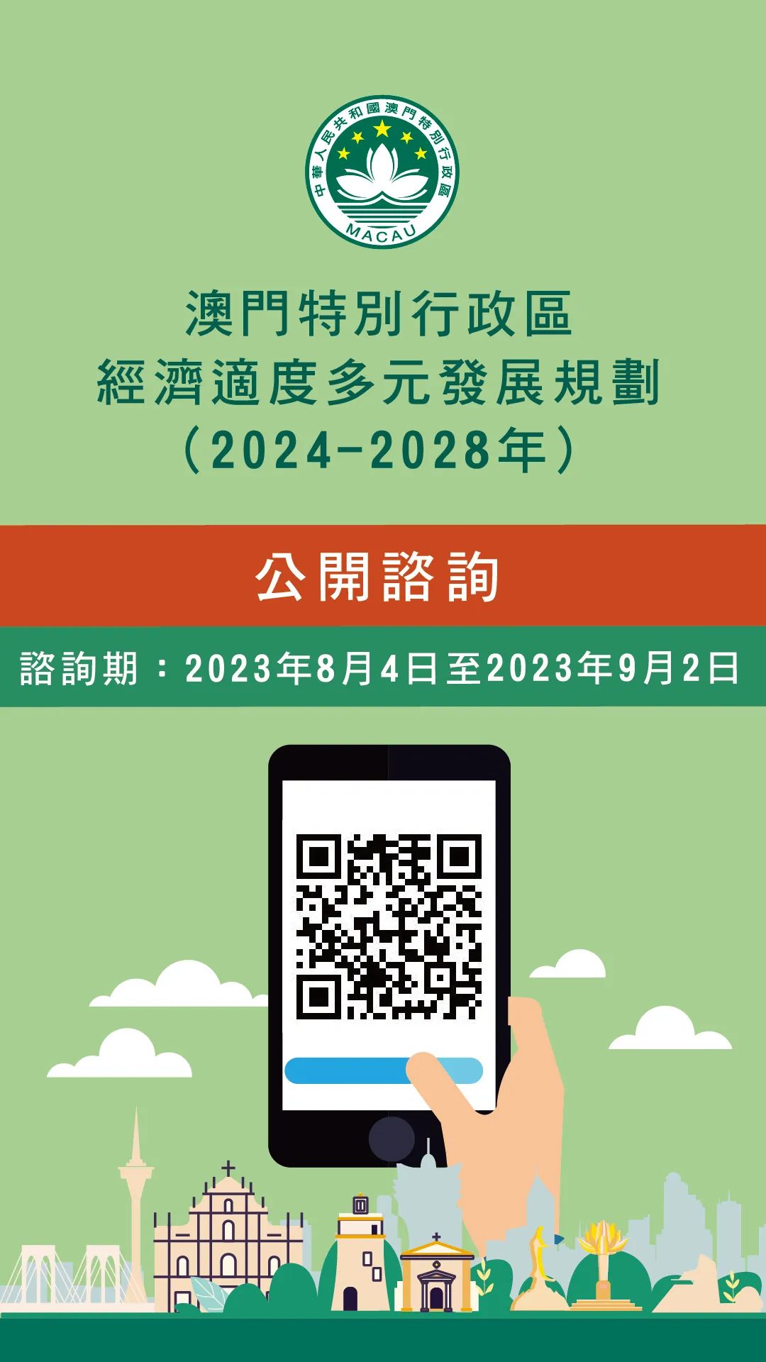 澳門正版掛牌游戲，探索未來的機遇與挑戰(zhàn)（2025展望），澳門正版掛牌游戲的未來展望，機遇與挑戰(zhàn)并存（2025年發(fā)展預測）