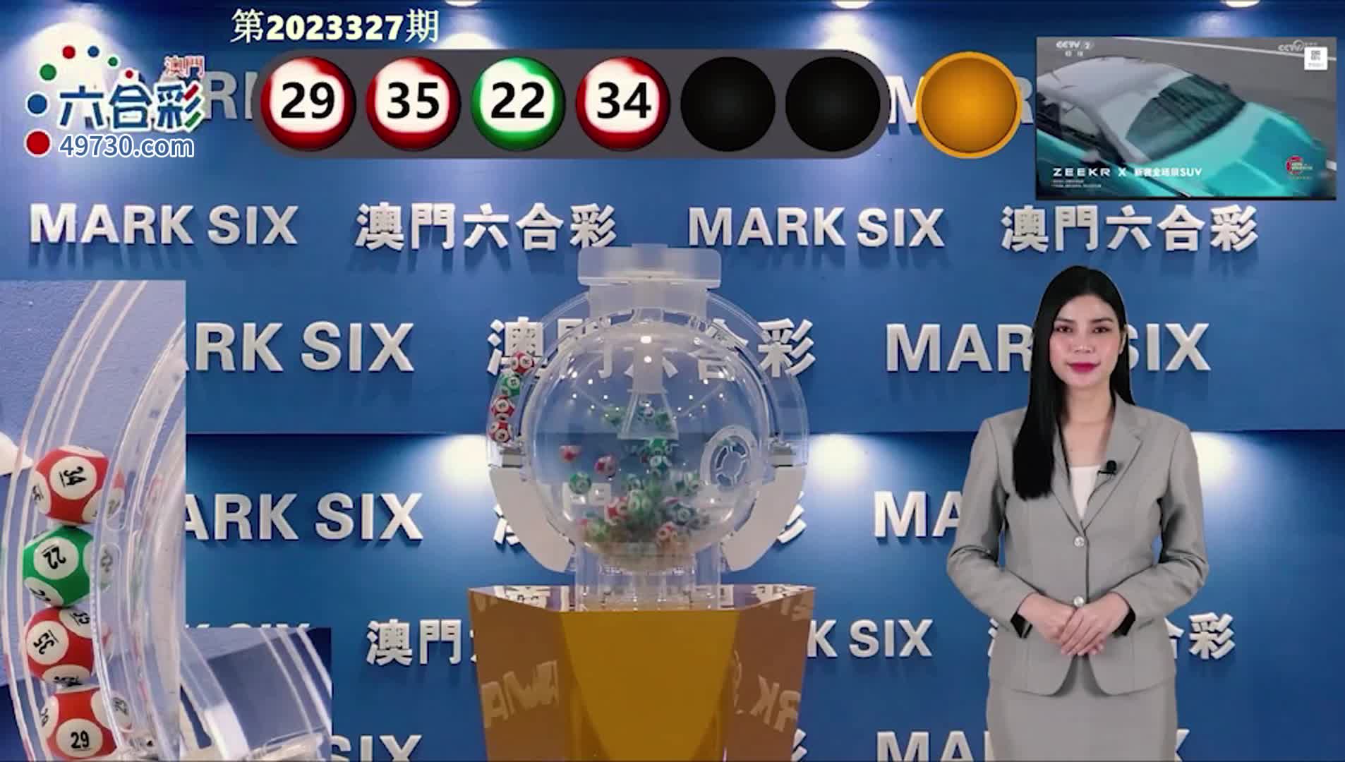 澳門六開彩開獎(jiǎng)結(jié)果查詢，全面指南與實(shí)用技巧，澳門六開彩開獎(jiǎng)結(jié)果查詢指南，全面指南與實(shí)用技巧揭秘