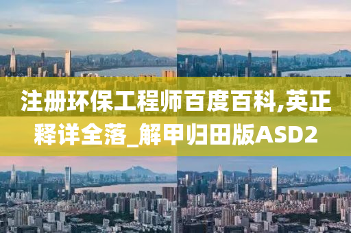 新澳今晚9點(diǎn)30分的精彩瞬間與SEO優(yōu)化策略，新澳今晚9點(diǎn)30分精彩瞬間與SEO策略揭秘