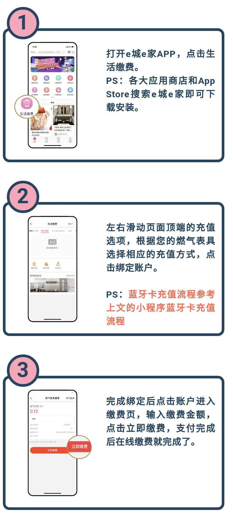 新澳天天開(kāi)獎(jiǎng)資料大全與旅游攻略詳解，新澳天天開(kāi)獎(jiǎng)資料及旅游攻略詳解大全