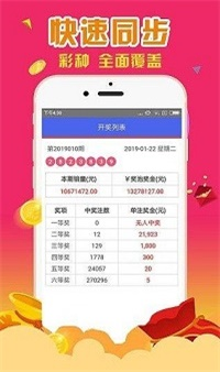 4887鐵算正版資料大全——最新、最全、最準(zhǔn)確的資源匯總，4887鐵算正版資料大全，最新、全面、精準(zhǔn)資源匯總