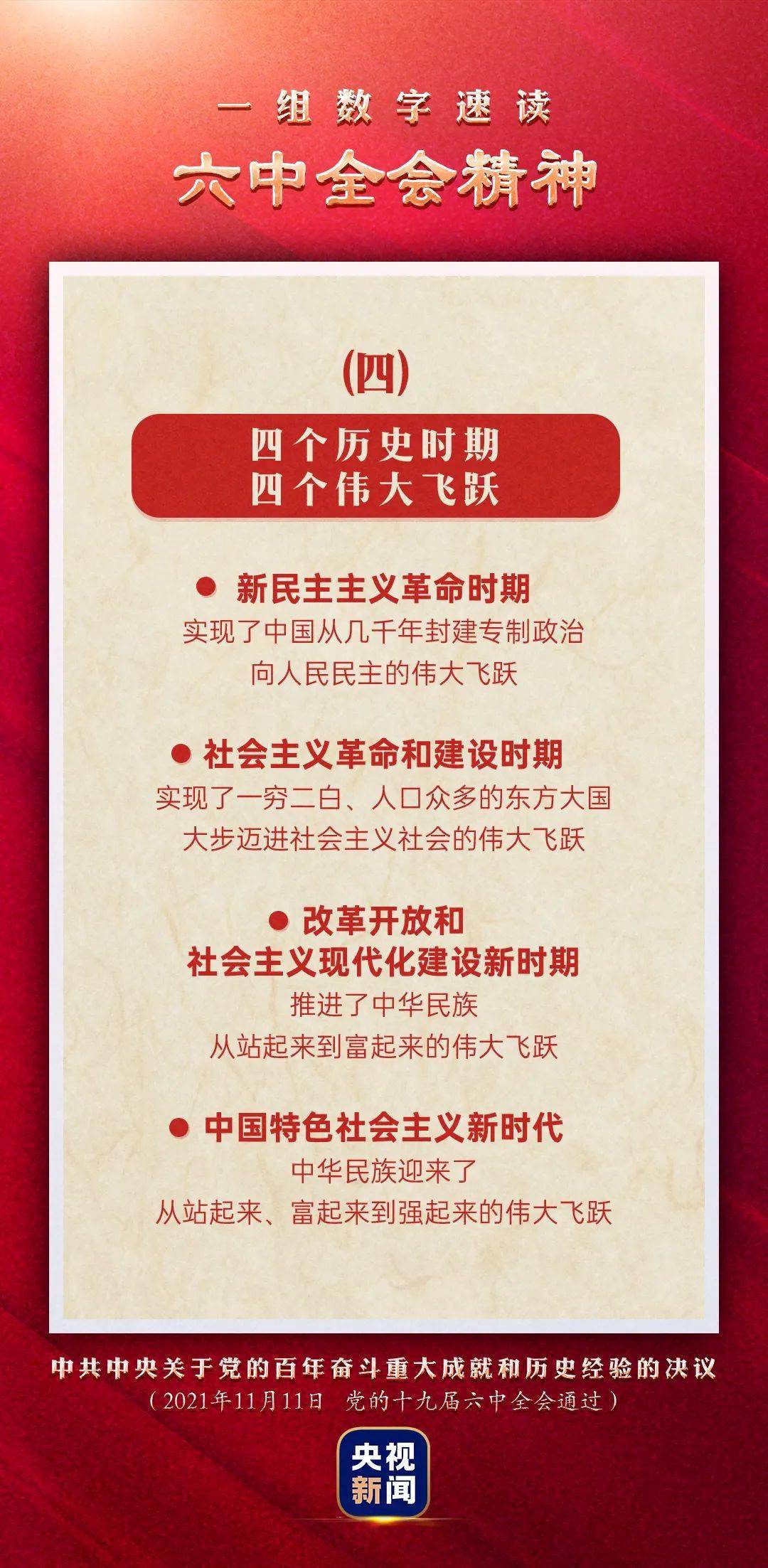 澳門管家婆圖片2025第47期，探索與揭秘，澳門管家婆圖片2025第47期揭秘與探索，獨家報道！