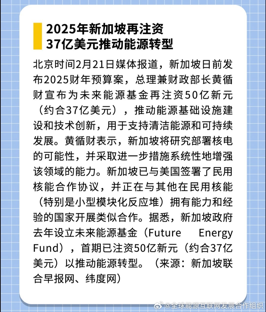 新澳2025年正版資料，探索未來，掌握先機(jī)，新澳2025年正版資料，探索未來，把握先機(jī)