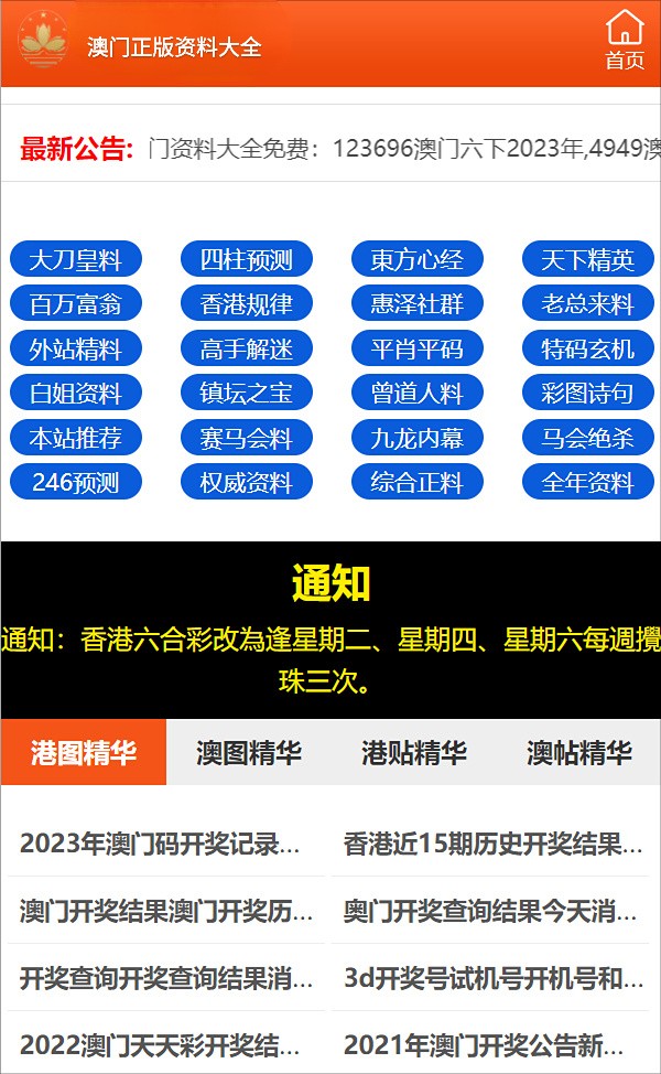 揭秘彩票背后的秘密，精準(zhǔn)預(yù)測三肖的奧秘與策略（7777788888精準(zhǔn)三肖），揭秘彩票精準(zhǔn)預(yù)測三肖的秘密與策略，揭秘背后的奧秘（7777精準(zhǔn)預(yù)測三肖）