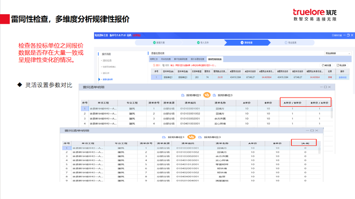 揭秘777778888精準免費四肖預測——真實有效的秘訣，揭秘真實有效的四肖預測，精準預測77777與888的秘密方法