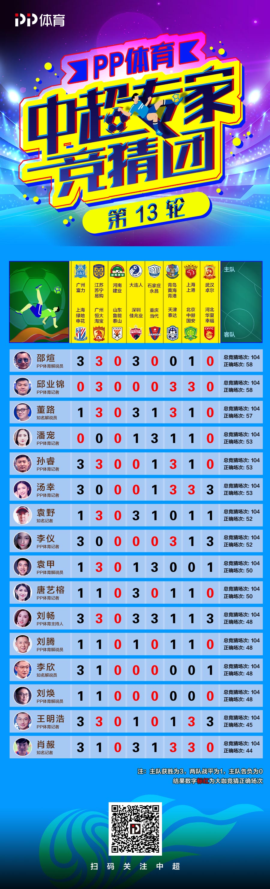 王中王493333特馬王中王——探尋神秘數(shù)字背后的故事與奧秘，探尋神秘數(shù)字王中王493333特馬王背后的故事與奧秘
