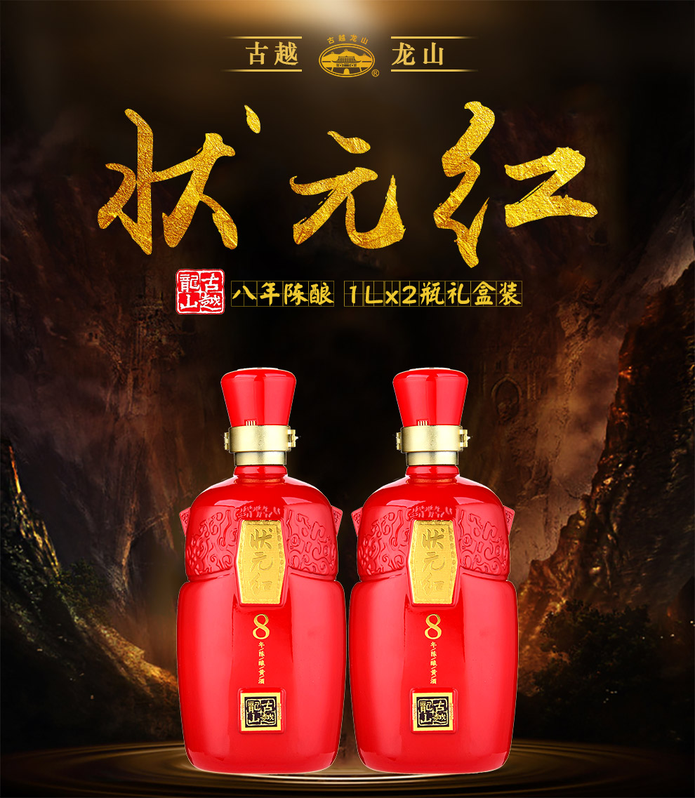 狀元紅，探尋最快4987背后的秘密，狀元紅背后的秘密，揭秘最快4987傳奇之路