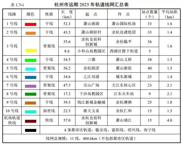 2025新奧歷史開獎記錄查詢表，一站式查詢，輕松掌握彩票動態(tài)，2025新奧歷史開獎記錄查詢表，一站式輕松掌握彩票動態(tài)