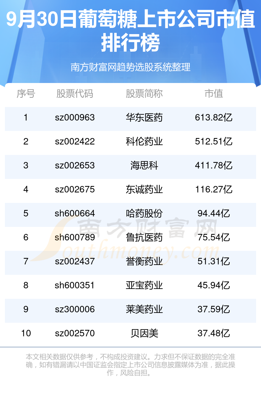 新奧今晚上9點(diǎn)30開獎(jiǎng)結(jié)果，期待與驚喜的交匯時(shí)刻，新奧今晚開獎(jiǎng)時(shí)刻，期待與驚喜的交匯