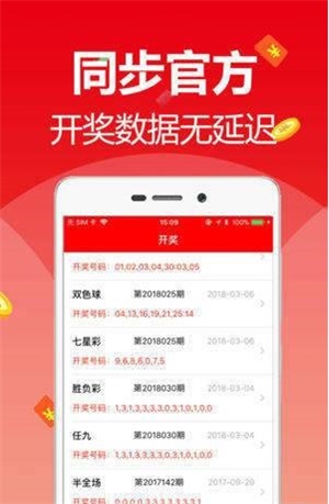 新澳天天開獎資料大全最新版本，全面解析與SEO優(yōu)化策略，新澳天天開獎資料大全最新版解析與SEO優(yōu)化策略指南