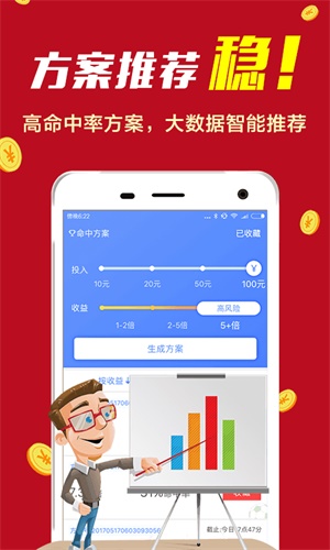 揭秘彩票背后的秘密，精準(zhǔn)四肖選擇策略與技巧——以7777888888為例，揭秘彩票背后的秘密，精準(zhǔn)四肖選擇策略與實(shí)例解析（以7777888888為例）