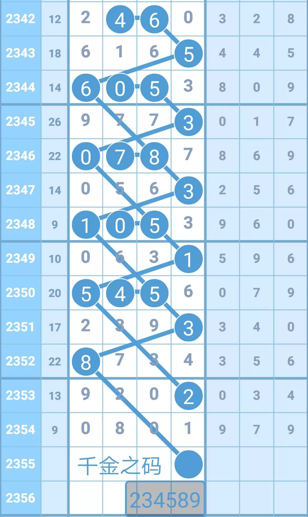 揭秘4887鐵算王中王，免費資料一網(wǎng)打盡，揭秘鐵算王中王4887，免費資料大揭秘