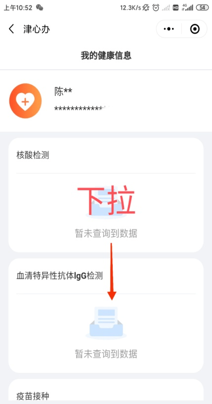 2025年新澳門天天彩免費查詢——全方位指南，澳門彩票資訊，全方位指南助你免費查詢新澳門天天彩開獎結果