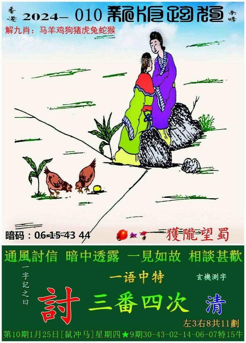 全新正版7777788888跑狗圖，探索與體驗(yàn)，探索與體驗(yàn)，全新正版7777788888跑狗圖