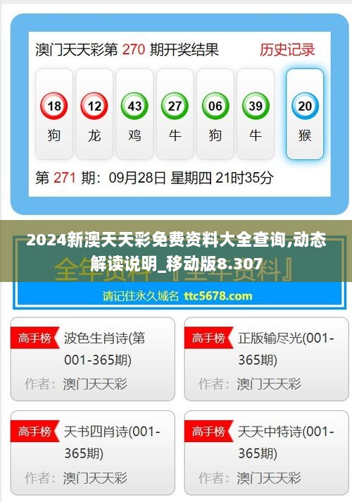 最新版的976744澳彩資料查詢指南，最新澳彩資料查詢指南，全面解析976744澳彩數(shù)據(jù)