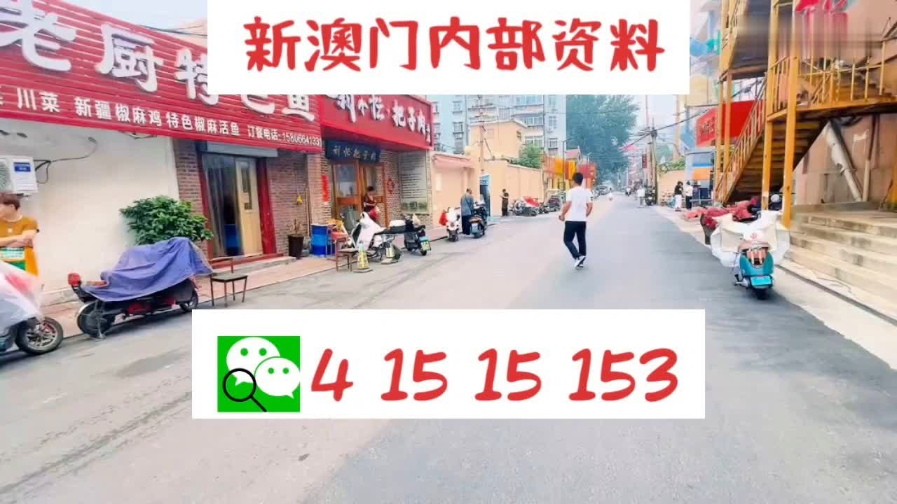 新奧門天天好彩，探索澳門的無限魅力與精彩，澳門魅力無限，探索新澳門的精彩之旅