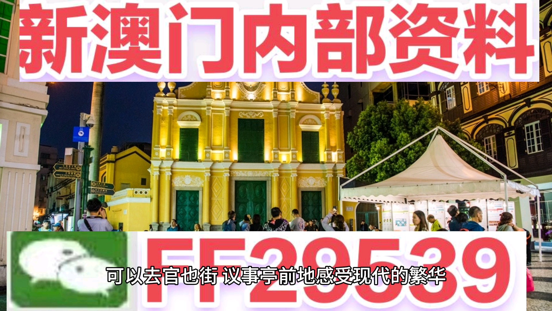 澳門(mén)特馬今晚開(kāi)獎(jiǎng)新結(jié)果——探索彩票背后的秘密與期待，澳門(mén)特馬今晚開(kāi)獎(jiǎng)新結(jié)果揭秘，彩票背后的秘密與期待揭曉