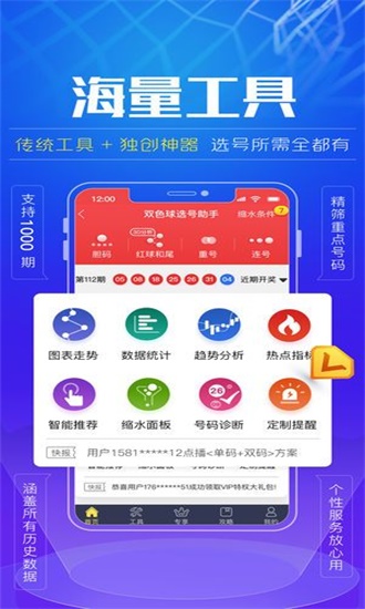 揭秘精準(zhǔn)三肖二碼，揭秘77777與88888的神秘聯(lián)系，揭秘精準(zhǔn)三肖二碼，神秘數(shù)字組合77777與88888的聯(lián)系解析