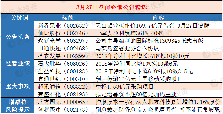 彩民之家，極速開獎(jiǎng)，正版澳門掛牌，永久免費(fèi)資料，全年開放圖庫(kù)，彩民之家，極速開獎(jiǎng)，正版澳門掛牌全年開放圖庫(kù)與免費(fèi)資料大全