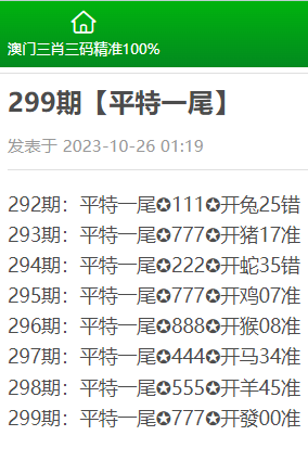 揭秘三肖三期必出三肖三碼微博的秘密，揭秘三肖三期必出三肖三碼微博的神秘面紗