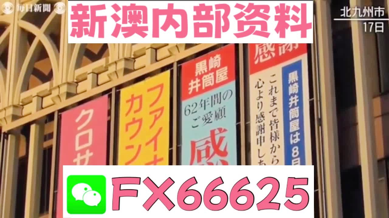2025新澳天天開彩資料大全——掌握最新彩票資訊，贏取豐厚獎金，掌握最新彩票資訊，新澳天天開彩資料大全，贏取豐厚獎金獎勵！