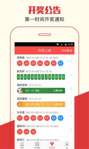 澳門四肖期期準(zhǔn)資料免費(fèi)查詢，揭秘準(zhǔn)確預(yù)測(cè)的秘密，澳門四肖期期準(zhǔn)資料揭秘，免費(fèi)查詢與準(zhǔn)確預(yù)測(cè)的秘密
