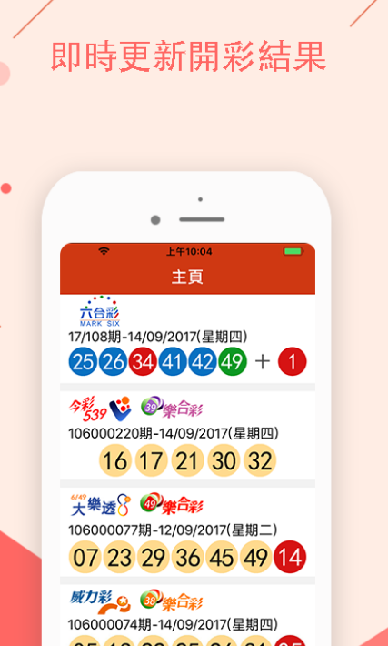 澳門開特馬，開獎(jiǎng)結(jié)果、特色抽獎(jiǎng)的魅力與神秘，澳門特馬開獎(jiǎng)結(jié)果及特色抽獎(jiǎng)的魅力與神秘體驗(yàn)