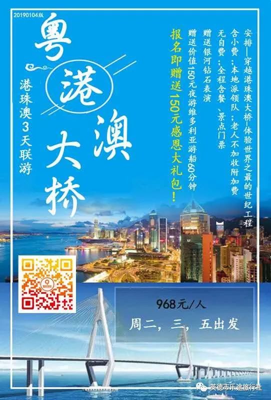 香港澳門(mén)鐵算開(kāi)獎(jiǎng)——彩票背后的秘密與策略，香港澳門(mén)彩票開(kāi)獎(jiǎng)揭秘，背后的秘密與策略探究