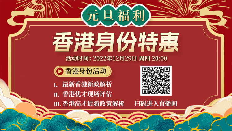 香港開獎(jiǎng)結(jié)果現(xiàn)場(chǎng)直播，揭秘4887背后的精彩瞬間，香港開獎(jiǎng)結(jié)果現(xiàn)場(chǎng)直播揭秘，精彩瞬間背后的數(shù)字4887
