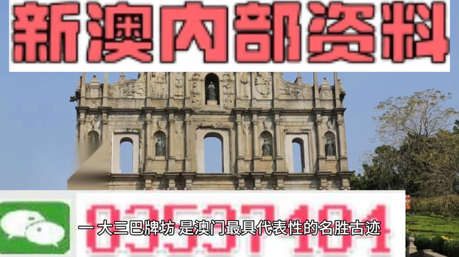 探索未來，揭秘澳門2025最精準(zhǔn)資料，揭秘澳門2025最精準(zhǔn)資料，探索未來之門開啟