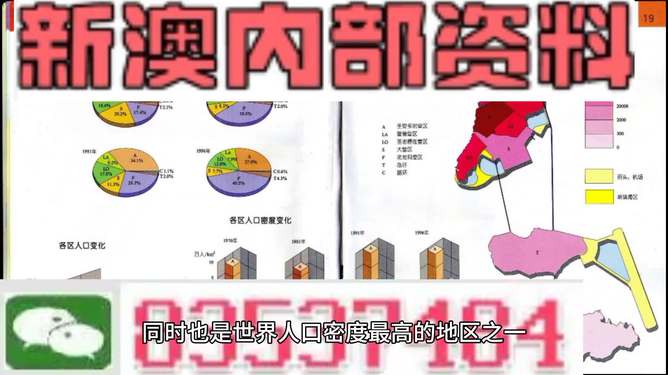 探索澳門新紀元，2025正版掛牌圖概覽與免費體驗指南，澳門新紀元探索，2025正版掛牌圖概覽與免費體驗指南