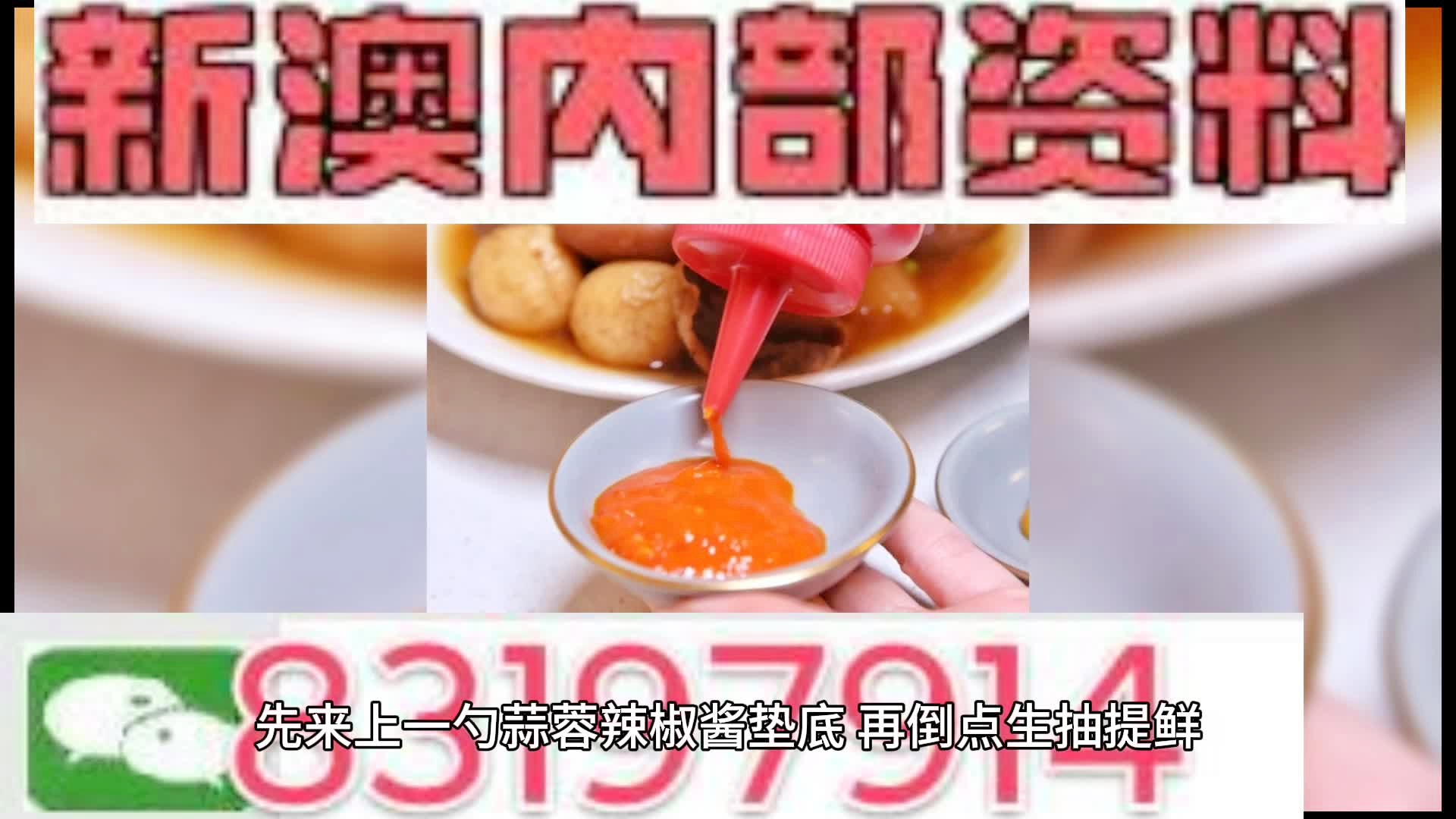 澳門今晚期期準(zhǔn)圖山海精，探索神秘博彩世界的精準(zhǔn)預(yù)測與策略，澳門神秘博彩世界，精準(zhǔn)預(yù)測與策略探索的圖山海精之夜