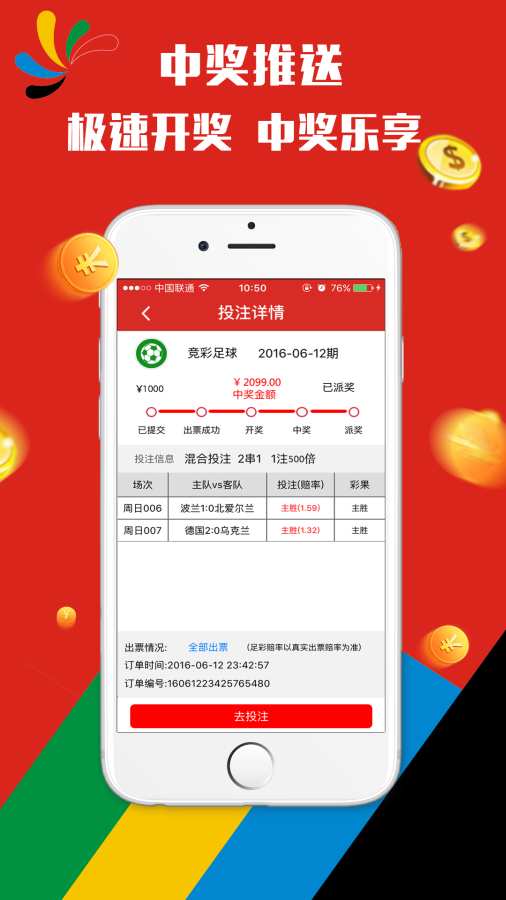 澳門天天彩資料正版免費(fèi)特色快8，探索彩票世界的魅力與機(jī)遇，澳門天天彩正版特色快8，彩票世界的魅力與機(jī)遇探索