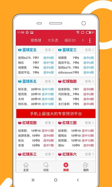 2025年全新澳門天天彩大全，探索彩票的奧秘與魅力，揭秘彩票奧秘，體驗澳門天天彩的魅力，2025年全新指南