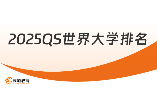 新奧2025最新資料圖，深度解析與前景展望，新奧2025最新資料圖深度解析及未來前景展望