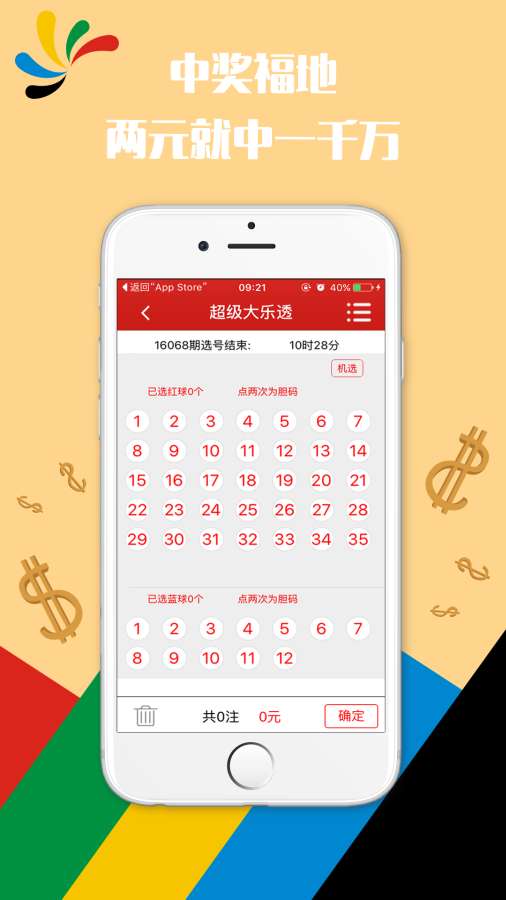 澳門4949開獎(jiǎng)現(xiàn)場(chǎng)直播澳，探索彩票直播的魅力與真實(shí)性，澳門彩票開獎(jiǎng)現(xiàn)場(chǎng)直播探索，魅力與真實(shí)性的揭秘