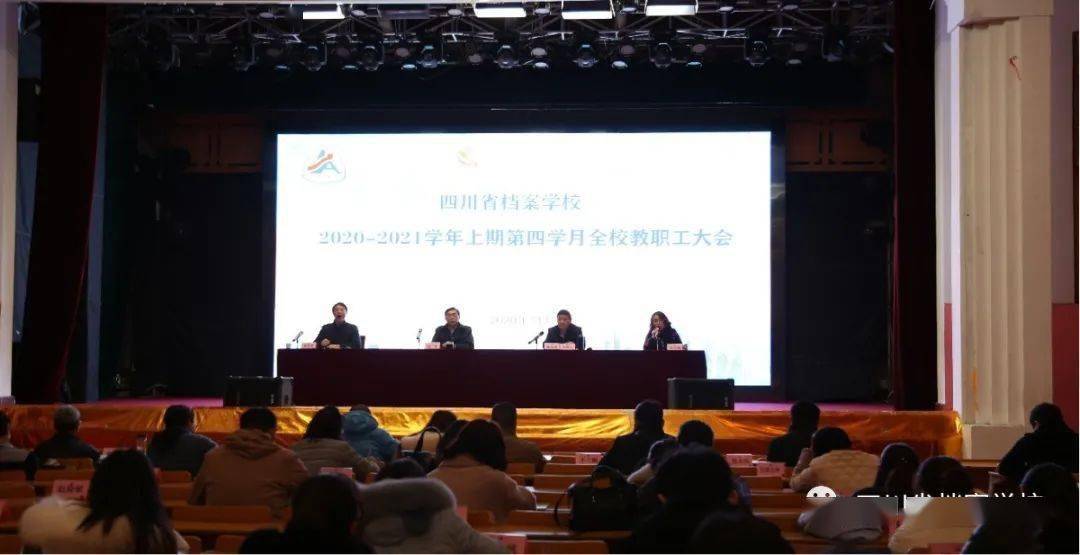 探索未來趨勢，聚焦濠江論壇的獨家解析——79456期資料與未來展望，獨家解析，濠江論壇展望未來趨勢——79456期資料深度解讀與未來展望