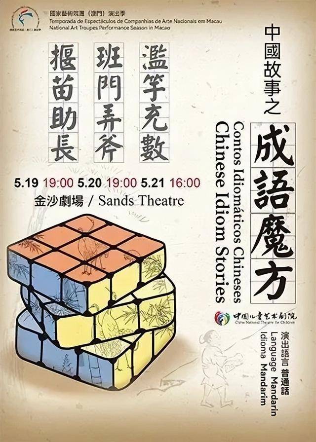 澳門金牌謎語期期準(zhǔn)，揭秘背后的秘密與策略，澳門金牌謎語期期精準(zhǔn)揭秘，背后的秘密策略全解析