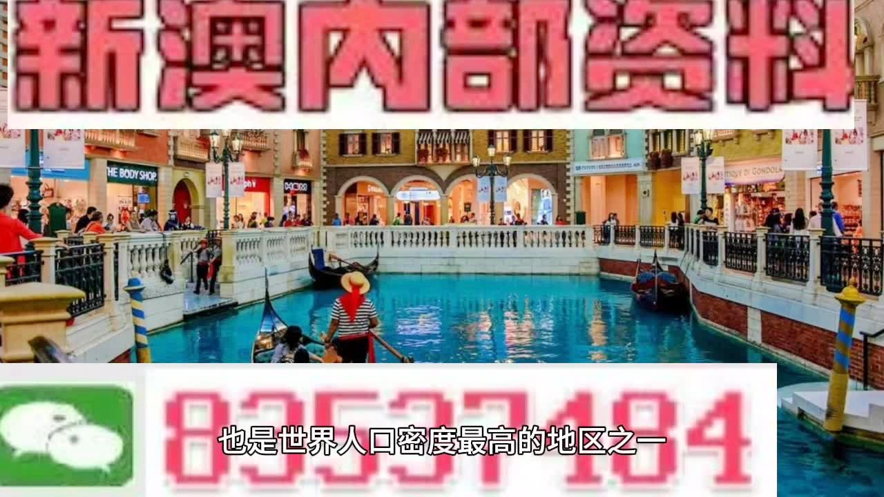 2023年澳門(mén)今晚精準(zhǔn)資料大全——探索未來(lái)的奧秘，探索未來(lái)奧秘，澳門(mén)今晚精準(zhǔn)資料大全（2023年）