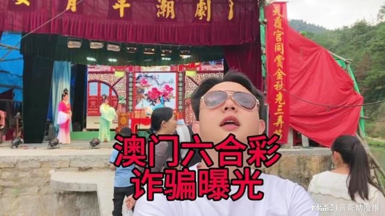 澳門(mén)六合彩接酒戲，傳統(tǒng)與現(xiàn)代魅力的交融，澳門(mén)六合彩接酒戲，傳統(tǒng)魅力與現(xiàn)代風(fēng)尚的交融盛典