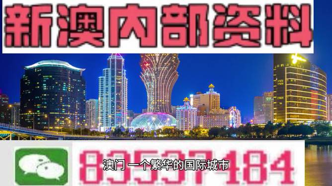 新澳大全2025正版資料，全面解析與SEO優(yōu)化策略，新澳大全2025正版資料解析與SEO優(yōu)化策略全攻略
