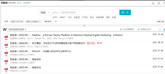 揭秘7777788888精準(zhǔn)新傳真背后的秘密與優(yōu)勢(shì)，揭秘精準(zhǔn)新傳真7777788888的秘密與優(yōu)勢(shì)