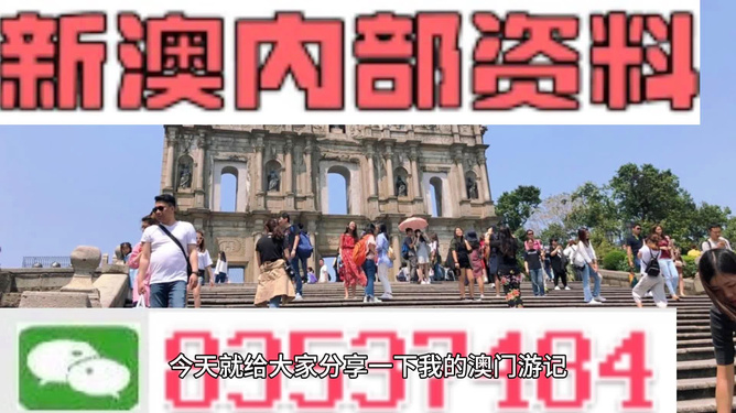 新澳門四肖三肖必開精準——揭秘彩票預測真相，揭秘新澳門彩票預測真相，四肖三肖必開精準解析