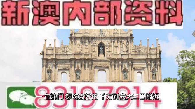 芳草地澳門正版免費(fèi)資料，探索與獲取指南，芳草地澳門正版資料探索與免費(fèi)獲取指南