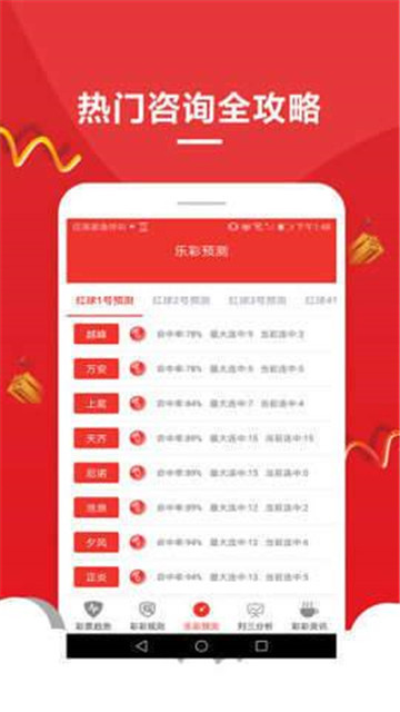 2025新奧資料正版歷史開獎大全——全面解析與回顧，2025新奧資料正版歷史開獎全面解析與回顧