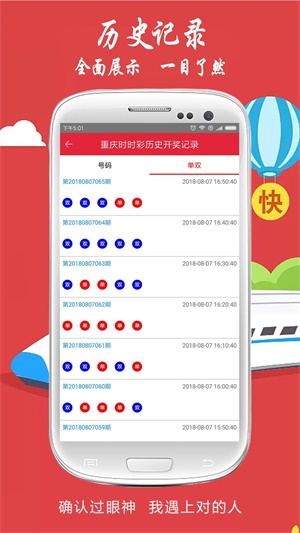 澳門六合圖庫資料大全——探索與解析，澳門六合圖庫資料大全，深度探索與解析