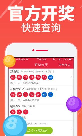澳門(mén)彩天天期期精準(zhǔn)單雙波色解析與預(yù)測(cè)，澳門(mén)彩天天期期精準(zhǔn)，單雙波色解析與預(yù)測(cè)指南
