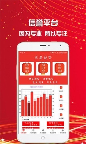 王中王四肖八碼必中，揭秘彩票預(yù)測技巧與策略，揭秘彩票預(yù)測技巧與策略，王中王四肖八碼必中法則！